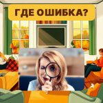 Ce este în neregulă cu camera: un test foarte simplu